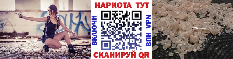 Наркошоп купить Марихуана Alpha-PVP Меф Галлюциногенные грибы Cocaine Тобольск