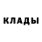 Кодеин Purple Drank Vyacheslav Ashnin