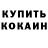 БУТИРАТ буратино DMT
