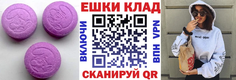 Купить где Тобольск Ecstasy Cube