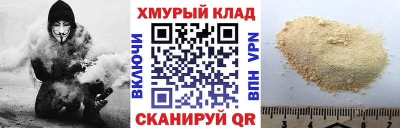 Купить закладки  Тобольск  Героин афганец 