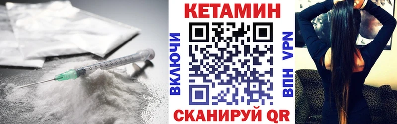 Купить закладки Тобольск Кетамин ketamine