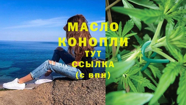 альфа пвп VHQ Вязники