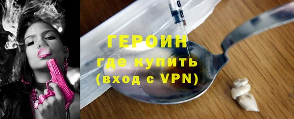 альфа пвп VHQ Вязники