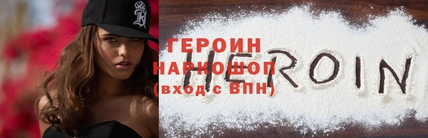 стаф Вяземский