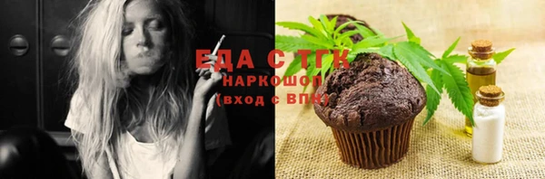 MDMA Горняк
