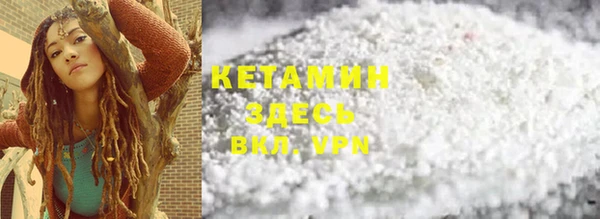 бошки Горно-Алтайск