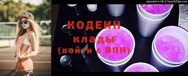 соль курить ск Вязьма