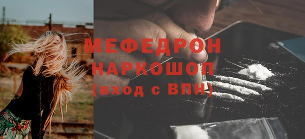 бошки Горно-Алтайск