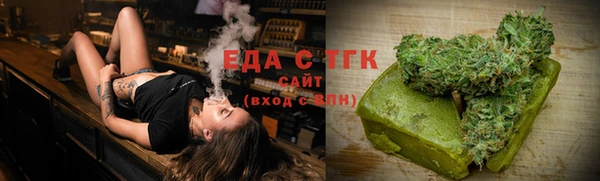 соль курить ск Вязьма