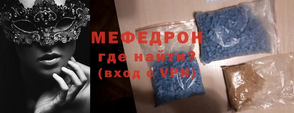 стаф Вяземский