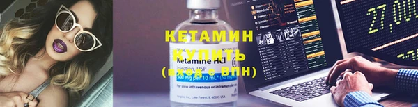 соль курить ск Вязьма