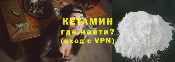 альфа пвп VHQ Вязники