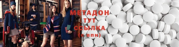 альфа пвп VHQ Вязники
