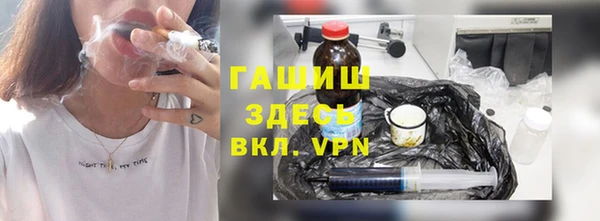 альфа пвп VHQ Вязники