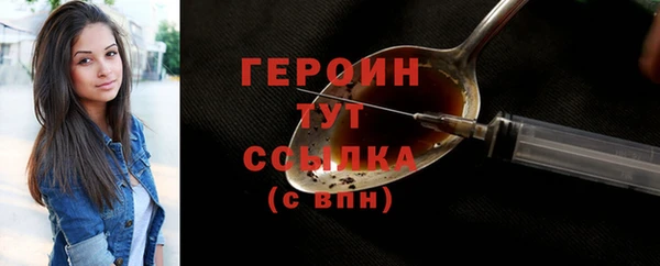 альфа пвп VHQ Вязники