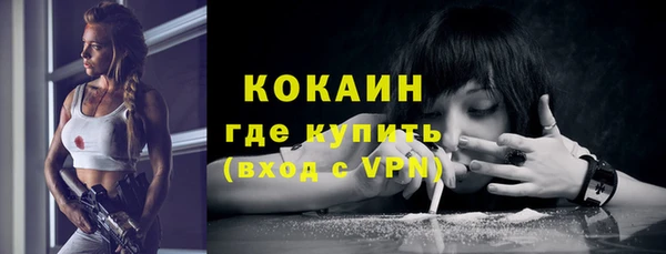 альфа пвп VHQ Вязники