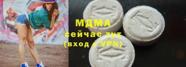 соль курить ск Вязьма