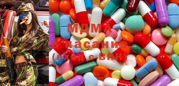 стаф Вяземский