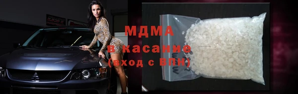 соль курить ск Вязьма