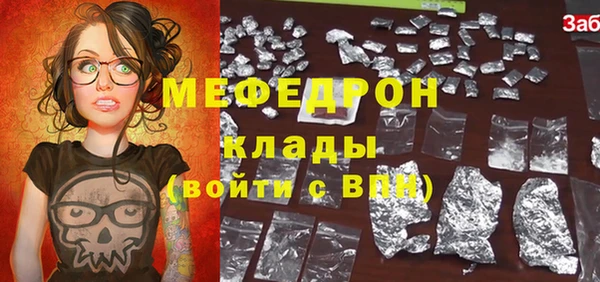 стаф Вяземский