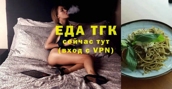 соль курить ск Вязьма
