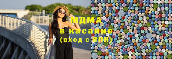 стаф Вяземский