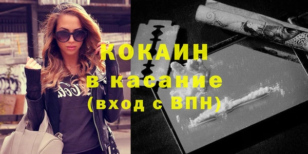 соль курить ск Вязьма