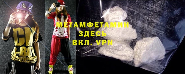 стаф Вяземский