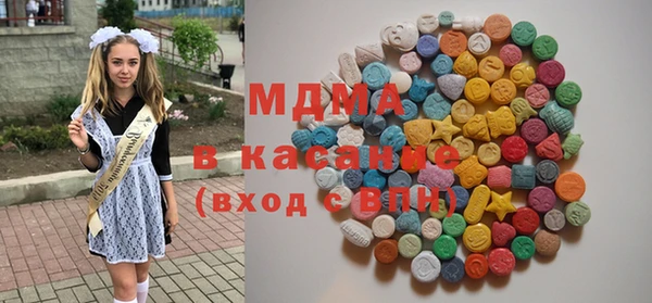 соль курить ск Вязьма