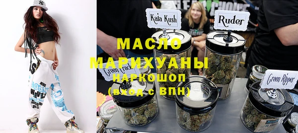 соль курить ск Вязьма
