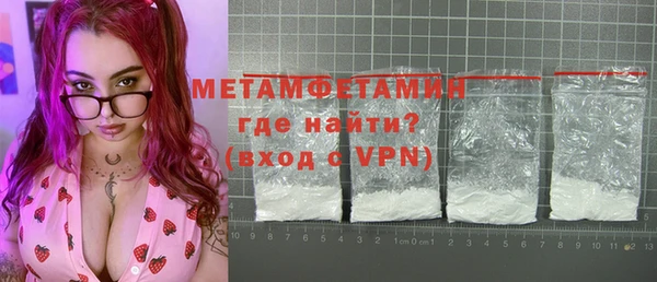 героин Горнозаводск
