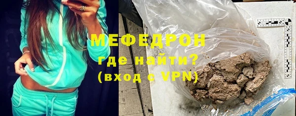 стаф Вяземский