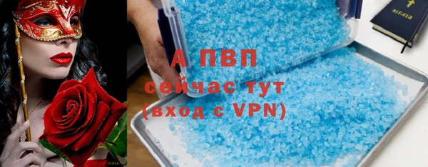 соль курить ск Вязьма