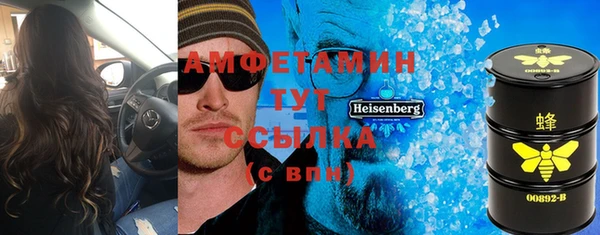 альфа пвп VHQ Вязники