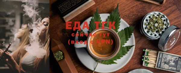 соль курить ск Вязьма