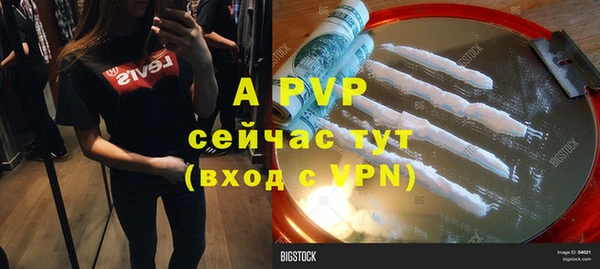 альфа пвп VHQ Вязники