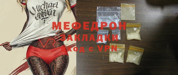 альфа пвп VHQ Вязники
