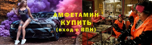 альфа пвп VHQ Вязники