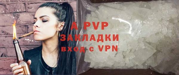 альфа пвп VHQ Вязники