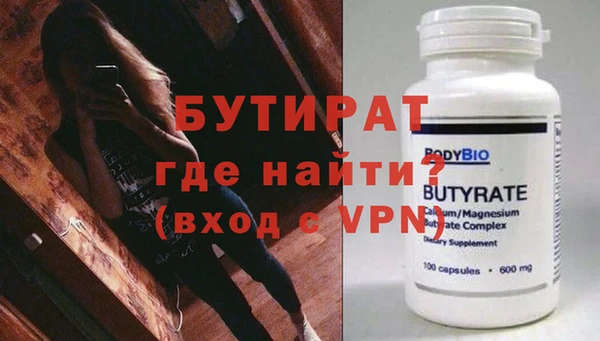 стаф Вяземский
