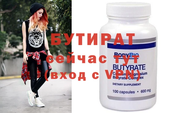 MDMA Горняк