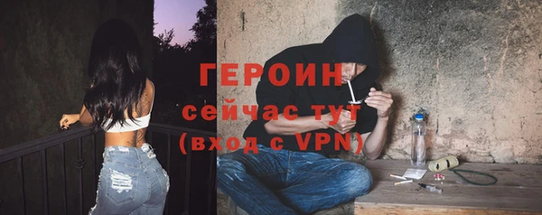 соль курить ск Вязьма