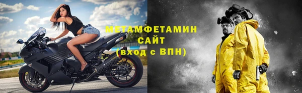 альфа пвп VHQ Вязники