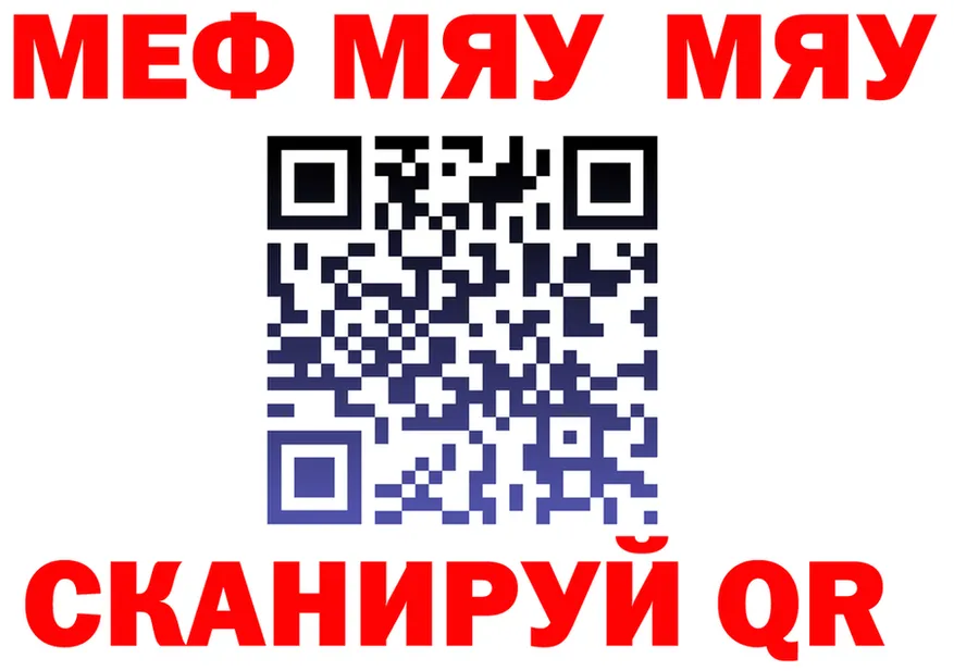 ГАШИШ Изолятор ТОР площадка mega Тобольск