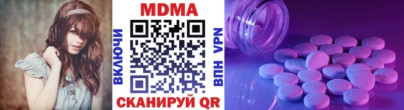 Купить где  Тобольск  MDMA crystal 