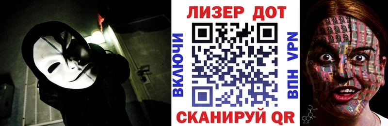Купить закладки Тобольск Марки 25I-NBOMe 1,5мг