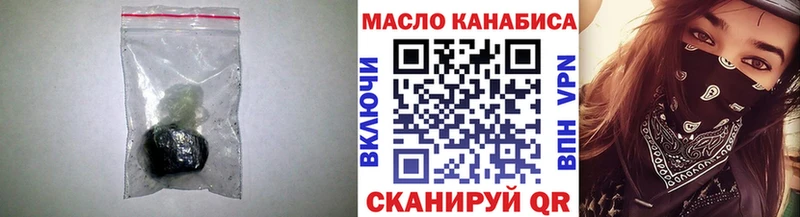 Купить где  Тобольск  ТГК концентрат 
