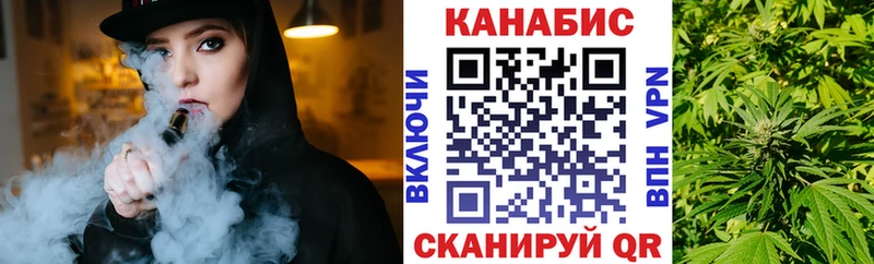 Купить закладки  Тобольск  Канабис Ganja 